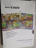 當(dāng)當(dāng)正版童書(shū) 四季時(shí)光·畫(huà)卷版（全5冊(cè)） 中英雙語(yǔ)，含春夏秋冬月夜5冊(cè)，國(guó)際安徒生大獎(jiǎng)得主蘇珊娜·貝爾納成名 大開(kāi)本地板書(shū)3-10歲英語(yǔ)啟蒙視覺(jué)發(fā)現(xiàn)情境認(rèn)知繪本幼兒英語(yǔ)啟蒙認(rèn)知書(shū)精裝 曬單實(shí)拍圖