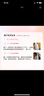 萊薇爾（LAVER）美白身體乳280ml 煙酰胺全身白嫩膚補水保濕霜潤膚乳液男女通用 身體滋養膏 曬單實(shí)拍圖