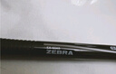 斑馬牌（ZEBRA）銀蛇直液式簽字筆 0.5mm子彈頭拔帽中性筆 學(xué)生刷題筆記標(biāo)注筆 辦公用C-JB1 黑色 單支裝 曬單實(shí)拍圖