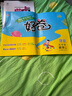 [蘇教版]榮德基 小學(xué)好卷五年級(jí)數(shù)學(xué)上冊(cè)蘇教版 小學(xué)同步試卷考點(diǎn)梳理必刷題必刷卷 名師教你沖刺100分（單元目標(biāo)測試卷 專項(xiàng)復(fù)習(xí)卷 期中期末考試卷）榮德基 2024 曬單實(shí)拍圖