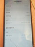 vivo X20 全面屏拍照手機(jī) 二手安卓手機(jī) 雙攝游戲手機(jī) vivo手機(jī) 紅色 4GB+64GB 9成新 曬單實(shí)拍圖