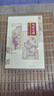 二手匈奴史稿 陳序經(jīng) 9787559618238 9成新 曬單實(shí)拍圖