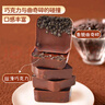 巧塔滋曲奇牛奶巧克力45g凱蒂貓HelloKitty聯(lián)名九宮格節(jié)日情人節(jié)送女友 曬單實拍圖