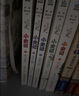 【系列自選】少年讀史 小史記 全套5冊 史記青少年兒童版趣味讀史記故事 圖書 兒童讀物 圖書 曬單實拍圖
