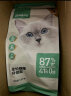 网易严选 全价猫粮 宠物主粮幼猫成猫全价粮猫咪食品 7.2kg（4袋整箱装） 实拍图