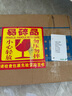 適配長(zhǎng)豐獵豹CS10玻璃升降器總成電動(dòng)車窗自動(dòng)升窗升降馬達(dá)支架 CS10前右升降器總成（2插） 需拆門 曬單實(shí)拍圖