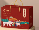北灘鮮羊肉寧夏灘羊肉新鮮現(xiàn)宰羊腿牛肋排10斤組合裝年貨禮盒源頭 曬單實拍圖