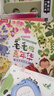 【新華書(shū)店】樂(lè)樂(lè)趣手工書(shū)毛毛蟲(chóng)嘉年華益智游戲書(shū)貼紙拼圖涂色玩具圖畫(huà)啟蒙認(rèn)知思維邏輯訓(xùn)練0-3歲寶寶幼兒園繪本3-6歲早教益智剪紙兒童手工書(shū) 毛毛蟲(chóng)嘉年華 曬單實(shí)拍圖