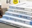適合小學(xué)初中生必讀的課外閱讀書(shū)籍 青少年勵(lì)志文學(xué)故事書(shū)籍全套8冊(cè) 8-9-10-12-15歲兒童成長(zhǎng)勵(lì)志文學(xué)讀物 四五六七八九年級(jí)經(jīng)典必讀書(shū)目 【全5冊(cè)】勵(lì)志的人生，將來(lái)的你 曬單實(shí)拍圖