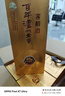 瀘州老窖 窖齡90年/60年/30年 52度 500ml 濃香型白酒 2022年-25年窖齡60 500ml*6瓶 整箱 曬單實(shí)拍圖
