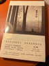 【正版現貨】 獨居日記 梅·薩藤經(jīng)典之作 曬單實(shí)拍圖