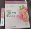 安利（Amway）紐崔萊漢本萃活妍飲品系列葆原葆明清潤飲品安妍活妍30條裝\/盒 活妍飲品 曬單實(shí)拍圖