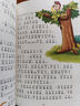 【當(dāng)當(dāng)正版 可選】李毓佩數(shù)學(xué)童話集套裝 全三冊(cè)低中高年級(jí)1-6年級(jí) 科普名家李毓佩講給孩子的數(shù)學(xué)故事 全彩版 讀故事學(xué)數(shù)彩色版 小學(xué)生低年級(jí)數(shù)學(xué)課外學(xué)習(xí)練習(xí)冊(cè)趣味學(xué)數(shù)學(xué) 李毓佩全三冊(cè) 李毓佩數(shù)學(xué)探案集 曬單實(shí)拍圖