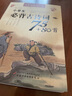得力（deli）2本60張兒童空白圖畫本易撕線設(shè)計(jì)幼兒園小學(xué)生美術(shù)繪畫本畫畫本兒童涂鴉本學(xué)生開學(xué)禮物 曬單實(shí)拍圖