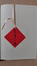 【官方直營(yíng)】不上班咖啡館（贈書(shū)簽+在線(xiàn)職場(chǎng)測評） 古典 個(gè)人發(fā)展專(zhuān)家新作 難轉行 被裁員 低回報 高內耗 解決4類(lèi)典型職業(yè)困境 收獲12個(gè)破局思路 金線(xiàn) 寫(xiě)下來(lái)的愿望更容易實(shí)現 不上班的這幾年 果麥  曬單實(shí)拍圖