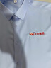 追行方定制襯衫刺繡印LOGO襯衣印字工作服職業(yè)裝定做中國中鐵鐵建工衣 【提升企業(yè)形象】淺藍(lán) XL /41男士 曬單實(shí)拍圖