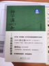 種子課2.0——如何教對數(shù)學(xué)課（全國小學(xué)數(shù)學(xué)特級教師俞正強繼《種子課》之后的又一力作） 曬單實拍圖