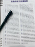 一起練字王羲之圣教序字帖硬筆成人練字行書練習活頁便攜初學者入門一日一課大學生男生女生大氣臨摹字帖 圣教序【送0.7中性筆】 曬單實拍圖