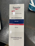 優(yōu)色林（Eucerin）修紅舒緩霜50ml快速舒緩敏感肌褪紅乳液面霜護(hù)膚品送女友禮物 曬單實(shí)拍圖