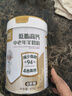 臻牧中老年成人益生菌羊奶粉低脂高鈣 脫脂不脫營養(yǎng)羊奶粉800g/罐 曬單實拍圖