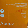 奧札（Aucuz）小黃盾防曬霜50g*2高倍戶(hù)外防曬霜軍訓專(zhuān)用敏肌防油防汗 曬單實(shí)拍圖