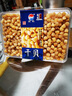 順?lè)?大連特產(chǎn)精選干貝丁扇貝丁瑤柱干大扇貝柱海產(chǎn)干貨 300克*2盒 曬單實(shí)拍圖