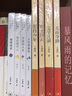【新華正版】王鼎鈞作文六書(shū)（作文十九問(wèn)、小學(xué)生作文講話(huà)等）+回憶錄四部曲+人生四書(shū)+作文六要+靈感五講+情人眼等可選 作品集： 回憶錄四部曲 曬單實(shí)拍圖