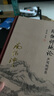 瑜伽師地論 聲聞地講錄（精裝單行本） 曬單實(shí)拍圖