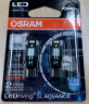 欧司朗(OSRAM) W5W/T10 LED车灯汽车灯泡示宽灯示廓灯日行指示灯【6000K白光 12V 1.5W】(2支装) 实拍图