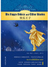 譯林有聲雙語(yǔ)經(jīng)典系列 全品種  硬殼精裝隨書(shū)附贈英文有聲書(shū) 老人與海巴黎圣母院柳林風(fēng)聲福爾摩斯探案魯濱遜漂流記綠山墻的安妮譯林 有聲雙語(yǔ)經(jīng)典：快樂(lè )王子（中英雙語(yǔ)） 曬單實(shí)拍圖