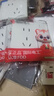 國際電工86型暗裝開關(guān)插座超薄大面板啞光一開單雙控五孔電源開關(guān)插座白色 錯位五孔 曬單實拍圖