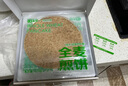 七鮮私廚 全麥披薩卷255g 早餐夜宵小魚卷餅手抓餅 3人份 蘇超 曬單實拍圖
