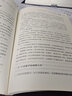 【全新正版】全6冊可怕的兩歲2歲麻煩的3歲正面管教好媽媽勝過(guò)好老師不吼不叫培養教育孩子的育兒百科父母育兒家教書(shū)籍 曬單實(shí)拍圖
