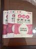 【語(yǔ)文專(zhuān)項】2026新版高分突破古詩(shī)文全解全練 七八九年級初中通用一本通過(guò) 曬單實(shí)拍圖