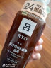 吕（Ryo）韩国进口 红吕洗发水550ml 染烫修复 提亮锁色 改善毛糙 爱茉莉 实拍图