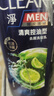 清揚(yáng)（CLEAR）男士去屑洗發(fā)水清爽控油型500g  京東直送 曬單實(shí)拍圖