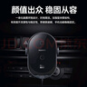 華為原裝車載無線充電器80W超級快充車充mate70P60 Pura 80智能感應(yīng) 華為超級快充無線車充(Max 80W)曬單好禮 曬單實拍圖