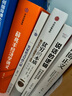 什么是科學(xué)（第二版） 北大清華科學(xué)史必讀書(shū)目吳國盛教授經(jīng)典作品入選2023得到年度書(shū)單 曬單實(shí)拍圖