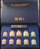 官棧養(yǎng)膚即食花膠繁花禮盒490g魚(yú)膠代餐孕產(chǎn)婦滋補(bǔ)營(yíng)養(yǎng)送七夕禮物品 曬單實(shí)拍圖