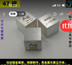 京純金屬化學(xué)稀有元素立方體方塊實(shí)體周期表實(shí)物收藏擺件鈦銅硅鎢禮品 47銀10mm立方體1個 約10.5g AgV 曬單實(shí)拍圖