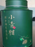 森深寶新會(huì)小青柑普洱茶半生曬柑香濃郁經(jīng)典綠罐500g精品父親節(jié)禮盒禮品 曬單實(shí)拍圖