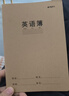 晨光（M&G）文具【熱門(mén)商品】16K英語(yǔ)本 30張縫線(xiàn)作業(yè)本筆記本本子 牛皮紙初中學(xué)生練習簿錯題本5本裝HAPY0482 曬單實(shí)拍圖