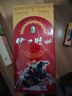 伊力特曲 綿柔型白酒 52度 500ml 單瓶裝 高度口糧酒  曬單實(shí)拍圖