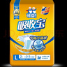 樂(lè )互宜強吸透氣成人紙尿褲L9片(臀圍95-120cm)老年人產(chǎn)婦腰貼型尿不濕 曬單實(shí)拍圖