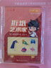 六品堂 兒童折紙diy創(chuàng)意手工作品制作立體紙 幼兒園3-6歲彩色折紙書趣味剪紙益智幼兒玩具 曬單實(shí)拍圖