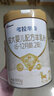 可諾貝兒（CANOBEL）考拉羋奇多加多較大嬰兒羊乳粉2段 6-12個(gè)月羊奶粉寶寶奶粉800g 考拉2段800g*12 曬單實(shí)拍圖