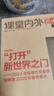 作文獨(dú)唱團(tuán)雜志2025年1-9月新【全年/半年訂閱可選】課堂內(nèi)外高中生高考素材精粹時(shí)事新聞資訊課外閱讀2024年過刊K 【半年訂閱6期】25年9月-26年2月 送2個(gè)本 曬單實(shí)拍圖