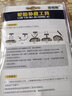澳鉑斯汽車(chē)補胎工具套裝真空胎摩托電動(dòng)車(chē)車(chē)載應急專(zhuān)用快速膠水液條神器 補胎工具套裝 曬單實(shí)拍圖