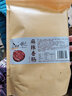 廣供天下 川味香腸臘腸臘味四川特產(chǎn)廣元特產(chǎn) 500g麻辣香腸 曬單實(shí)拍圖