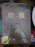 【自營(yíng)】富種起源 一本出自經(jīng)濟學(xué)者之手的《人類(lèi)簡(jiǎn)史》 人類(lèi)是怎么變富的 探尋由貧致富的法則 吳樂(lè )旻著(zhù)中信出版社 曬單實(shí)拍圖